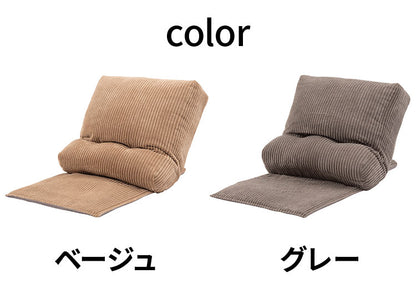 座椅子 クッションチェア コーデュロイ スマホソファ こたつソファ 座いす リクライニング フロアチェア クッション おしゃれ 背もたれ 北欧 ベージュ グレー(代引不可)