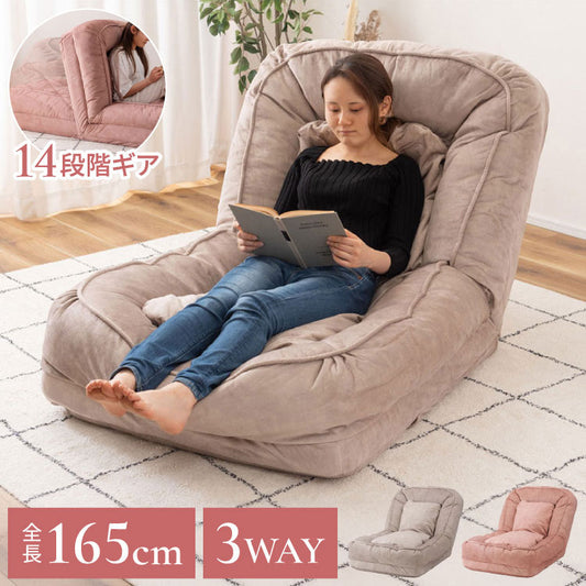 くすみカラー ソファベッド ソファ 奥行165cm クッション付属 リクライニング 14段階ギア 東谷 RKC-189 ソファー ソファベッド 折りたたみ 座椅子 ファブリック フラット カウチ ロー 防水加工 耐摩擦(代引不可)