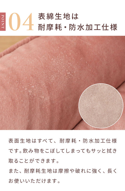 くすみカラー ソファベッド ソファ 奥行165cm クッション付属 リクライニング 14段階ギア 東谷 RKC-189 ソファー ソファベッド 折りたたみ 座椅子 ファブリック フラット カウチ ロー 防水加工 耐摩擦(代引不可)