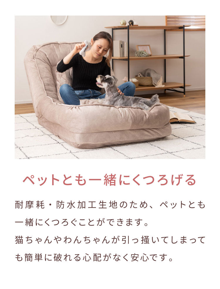 くすみカラー ソファベッド ソファ 奥行165cm クッション付属 リクライニング 14段階ギア 東谷 RKC-189 ソファー ソファベッド 折りたたみ 座椅子 ファブリック フラット カウチ ロー 防水加工 耐摩擦(代引不可)