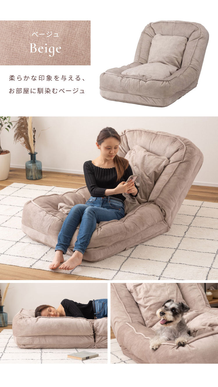 くすみカラー ソファベッド ソファ 奥行165cm クッション付属 リクライニング 14段階ギア 東谷 RKC-189 ソファー ソファベッド 折りたたみ 座椅子 ファブリック フラット カウチ ロー 防水加工 耐摩擦(代引不可)