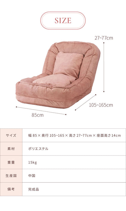 くすみカラー ソファベッド ソファ 奥行165cm クッション付属 リクライニング 14段階ギア 東谷 RKC-189 ソファー ソファベッド 折りたたみ 座椅子 ファブリック フラット カウチ ロー 防水加工 耐摩擦(代引不可)