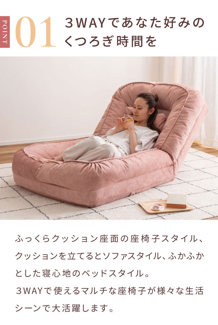 くすみカラー ソファベッド ソファ 奥行165cm クッション付属 リクライニング 14段階ギア 東谷 RKC-189 ソファー ソファベッド 折りたたみ 座椅子 ファブリック フラット カウチ ロー 防水加工 耐摩擦(代引不可)