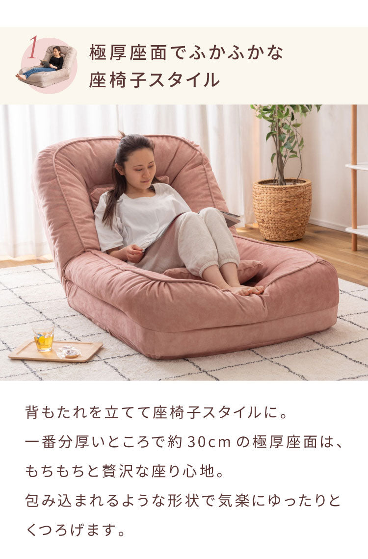 くすみカラー ソファベッド ソファ 奥行165cm クッション付属 リクライニング 14段階ギア 東谷 RKC-189 ソファー ソファベッド 折りたたみ 座椅子 ファブリック フラット カウチ ロー 防水加工 耐摩擦(代引不可)