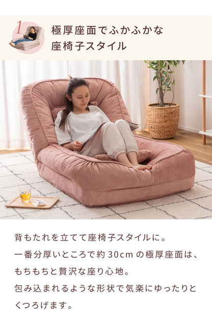 くすみカラー ソファベッド ソファ 奥行165cm クッション付属 リクライニング 14段階ギア 東谷 RKC-189 ソファー ソファベッド 折りたたみ 座椅子 ファブリック フラット カウチ ロー 防水加工 耐摩擦(代引不可)