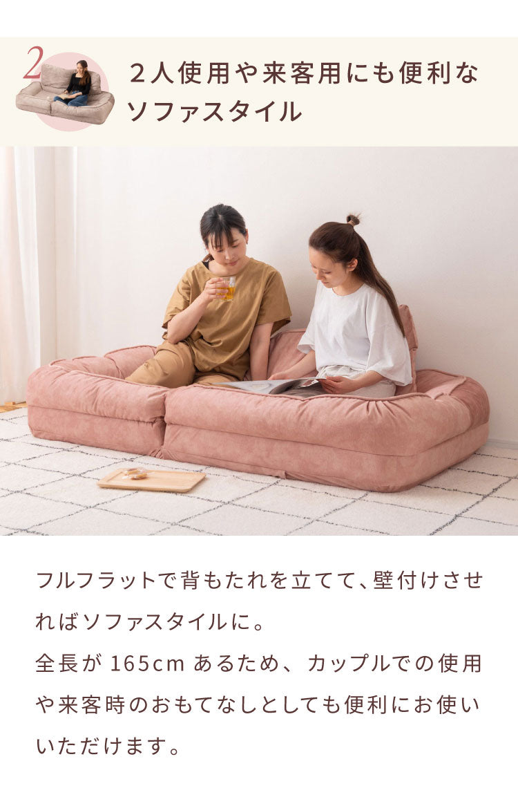 くすみカラー ソファベッド ソファ 奥行165cm クッション付属 リクライニング 14段階ギア 東谷 RKC-189 ソファー ソファベッド 折りたたみ 座椅子 ファブリック フラット カウチ ロー 防水加工 耐摩擦(代引不可)