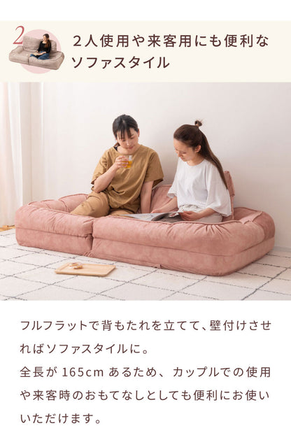 くすみカラー ソファベッド ソファ 奥行165cm クッション付属 リクライニング 14段階ギア 東谷 RKC-189 ソファー ソファベッド 折りたたみ 座椅子 ファブリック フラット カウチ ロー 防水加工 耐摩擦(代引不可)