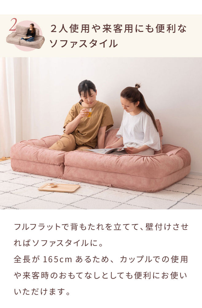くすみカラー ソファベッド ソファ 奥行165cm クッション付属 リクライニング 14段階ギア 東谷 RKC-189 ソファー ソファベッド 折りたたみ 座椅子 ファブリック フラット カウチ ロー 防水加工 耐摩擦(代引不可)