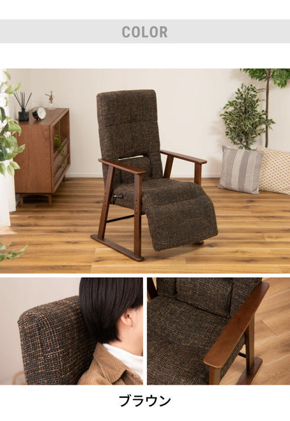 パーソナルチェア リクライニング 14段階 高座椅子 座椅子 北欧 コンパクト レバー式 高さ調節 おしゃれ 一人用 リクライニングチェア リラックスチェア 背もたれ 肘掛け フロアチェア リビング(代引不可)