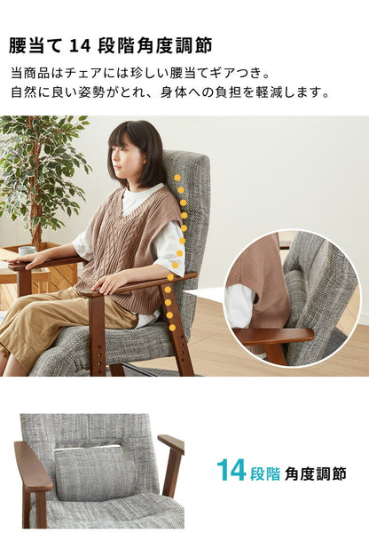 パーソナルチェア リクライニング 14段階 高座椅子 座椅子 北欧 コンパクト レバー式 高さ調節 おしゃれ 一人用 リクライニングチェア リラックスチェア 背もたれ 肘掛け フロアチェア リビング(代引不可)