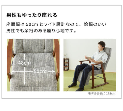 パーソナルチェア リクライニング 14段階 高座椅子 座椅子 北欧 コンパクト レバー式 高さ調節 おしゃれ 一人用 リクライニングチェア リラックスチェア 背もたれ 肘掛け フロアチェア リビング(代引不可)