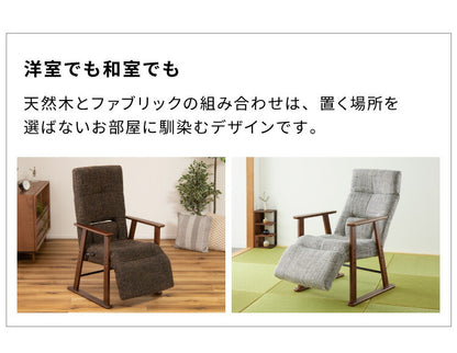 パーソナルチェア リクライニング 14段階 高座椅子 座椅子 北欧 コンパクト レバー式 高さ調節 おしゃれ 一人用 リクライニングチェア リラックスチェア 背もたれ 肘掛け フロアチェア リビング(代引不可)