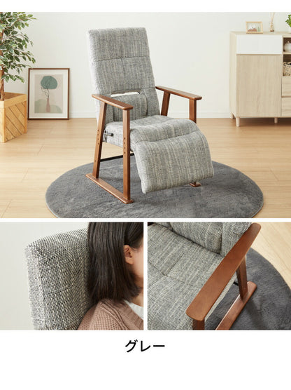 パーソナルチェア リクライニング 14段階 高座椅子 座椅子 北欧 コンパクト レバー式 高さ調節 おしゃれ 一人用 リクライニングチェア リラックスチェア 背もたれ 肘掛け フロアチェア リビング(代引不可)