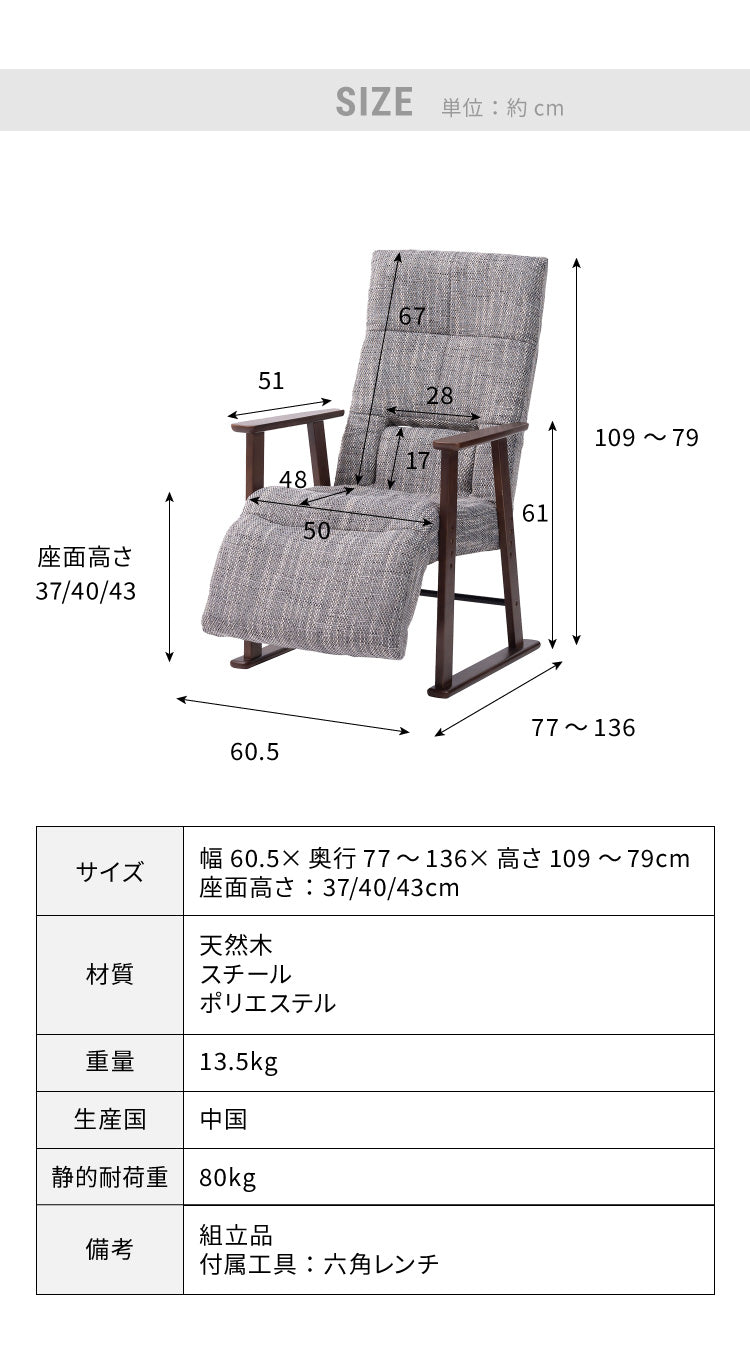 パーソナルチェア リクライニング 14段階 高座椅子 座椅子 北欧 コンパクト レバー式 高さ調節 おしゃれ 一人用 リクライニングチェア リラックスチェア 背もたれ 肘掛け フロアチェア リビング(代引不可)