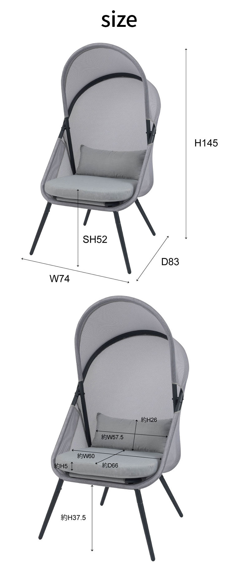 ルーフフォールディングチェア ガーデンチェア アウトドアチェア おしゃれ 北欧 椅子 イス 折りたたみ式 ルーフ付き 日除け 日よけ リゾート 大きめ ゆったり メッシュ グレー(代引不可)