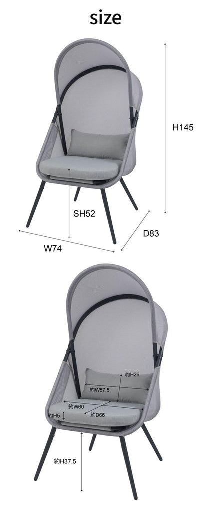 ルーフフォールディングチェア ガーデンチェア アウトドアチェア おしゃれ 北欧 椅子 イス 折りたたみ式 ルーフ付き 日除け 日よけ リゾート 大きめ ゆったり メッシュ グレー(代引不可)