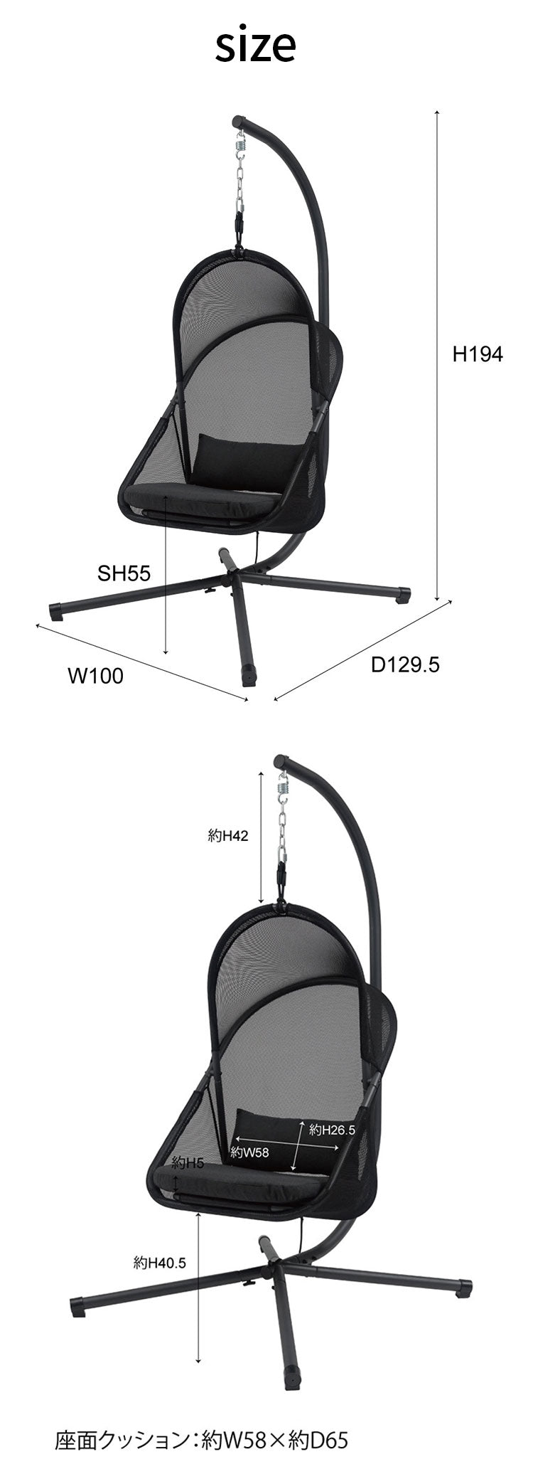 ハンギングチェア 自立式 折りたたみ式 ガーデン ベランダ チェア 椅子 イス アウトドア ルーフ付き おしゃれ 北欧 吊り下げ 日よけ リゾート おしゃれ 大きめ ゆったり メッシュ ブラック(代引不可)