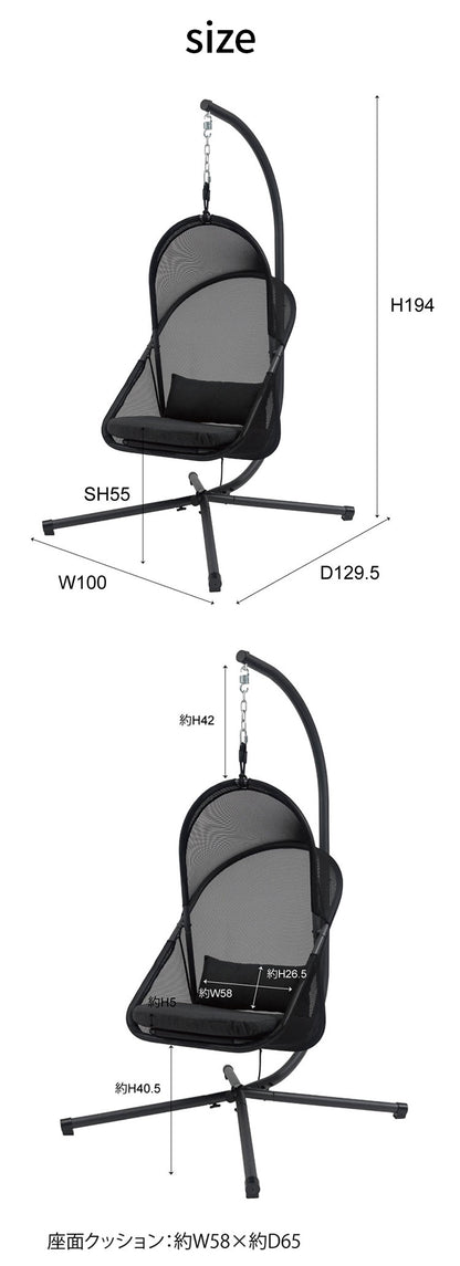 ハンギングチェア 自立式 折りたたみ式 ガーデン ベランダ チェア 椅子 イス アウトドア ルーフ付き おしゃれ 北欧 吊り下げ 日よけ リゾート おしゃれ 大きめ ゆったり メッシュ ブラック(代引不可)