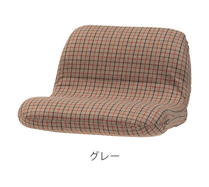 ワイドカックンリクライナー リクライナー 座椅子 フロアチェア ベージュ グレー フィット 折りたたみ コンパクト リクライニング おしゃれ かわいい チェック柄 ゆったり(代引不可)