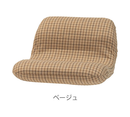 ワイドカックンリクライナー リクライナー 座椅子 フロアチェア ベージュ グレー フィット 折りたたみ コンパクト リクライニング おしゃれ かわいい チェック柄 ゆったり(代引不可)