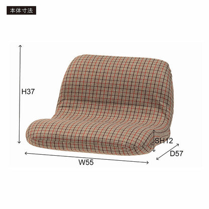 ワイドカックンリクライナー リクライナー 座椅子 フロアチェア ベージュ グレー フィット 折りたたみ コンパクト リクライニング おしゃれ かわいい チェック柄 ゆったり(代引不可)
