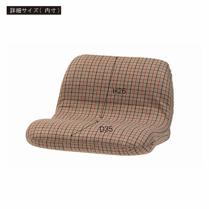 ワイドカックンリクライナー リクライナー 座椅子 フロアチェア ベージュ グレー フィット 折りたたみ コンパクト リクライニング おしゃれ かわいい チェック柄 ゆったり(代引不可)