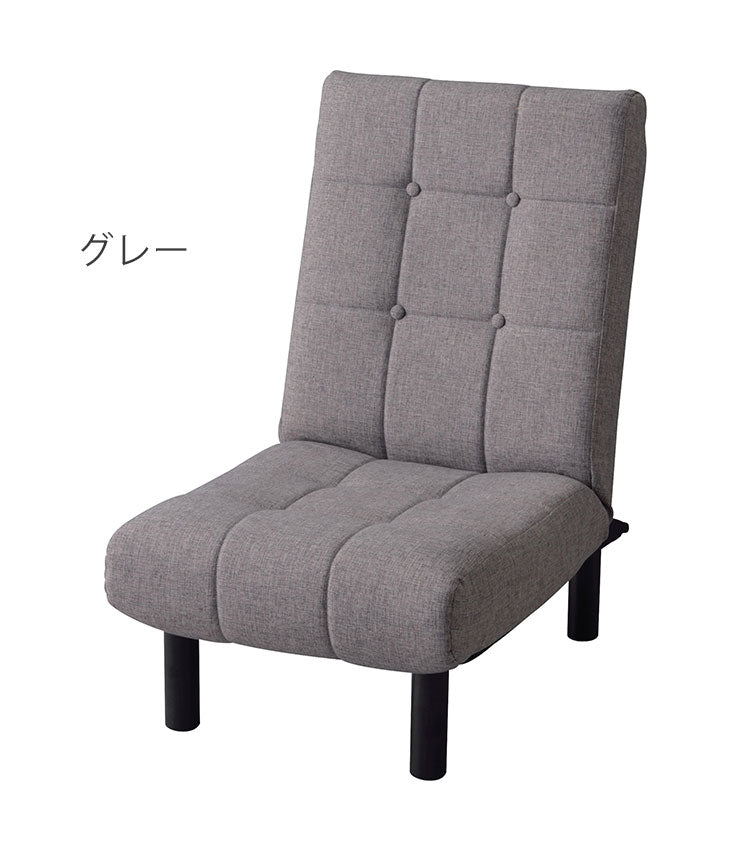 フロアチェア 座椅子 おしゃれ ポケットコイル ウレタン イス 椅子 いす リクライニング 14段階 ハイバック ロータイプ 脚 取り外し 布地 ファブリック スチール シンプル 新生活(代引不可)