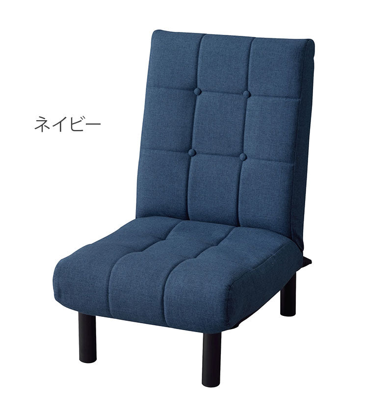 フロアチェア 座椅子 おしゃれ ポケットコイル ウレタン イス 椅子 いす リクライニング 14段階 ハイバック ロータイプ 脚 取り外し 布地 ファブリック スチール シンプル 新生活(代引不可)