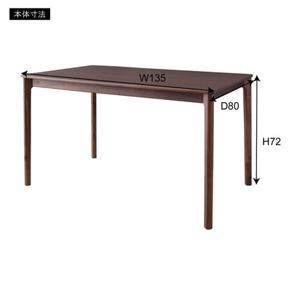 ダイニングテーブル リビングテーブル 約幅135cm ブラウン 木製 アジャスター付き 組立品 リビング インテリア家具 備品 おしゃれ インテリア(代引不可)