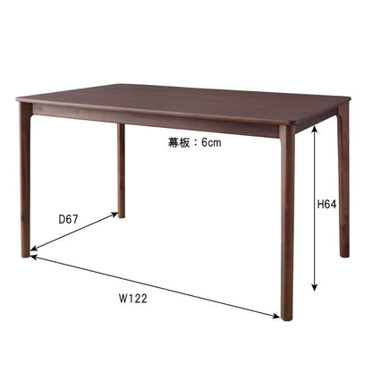 ダイニングテーブル リビングテーブル 約幅135cm ブラウン 木製 アジャスター付き 組立品 リビング インテリア家具 備品 おしゃれ インテリア(代引不可)