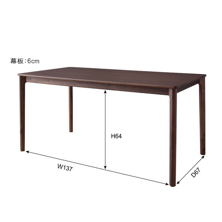 ダイニングテーブル リビングテーブル 約幅150cm ブラウン 木製 アジャスター付き 組立品 リビング インテリア家具 備品 おしゃれ インテリア(代引不可)