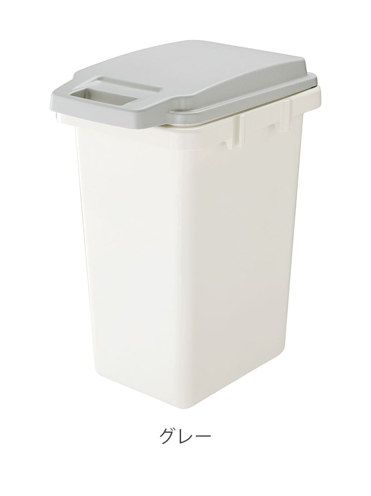 ゴミ箱 ダストボックス 抗菌ペール 抗菌 防臭 防汚加工 パッキン付き キッチン 連結可能 ロック付き シンプル 菌に強い 45L 分別 ホワイト グレー(代引不可)