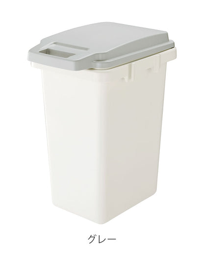 ゴミ箱 ダストボックス 抗菌ペール 抗菌 防臭 防汚加工 パッキン付き キッチン 連結可能 ロック付き シンプル 菌に強い 45L 分別 ホワイト グレー(代引不可)