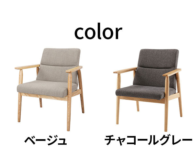 ダイニングチェア 1人掛け 天然木 ファブリック 食卓 肘あり アームレスト付き 背もたれ チェアー 椅子 イス おしゃれ 肘掛け付き アーム付き 固定脚 北欧 ナチュラル ベージュ(代引不可)