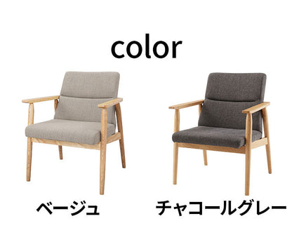 ダイニングチェア 1人掛け 天然木 ファブリック 食卓 肘あり アームレスト付き 背もたれ チェアー 椅子 イス おしゃれ 肘掛け付き アーム付き 固定脚 北欧 ナチュラル ベージュ(代引不可)