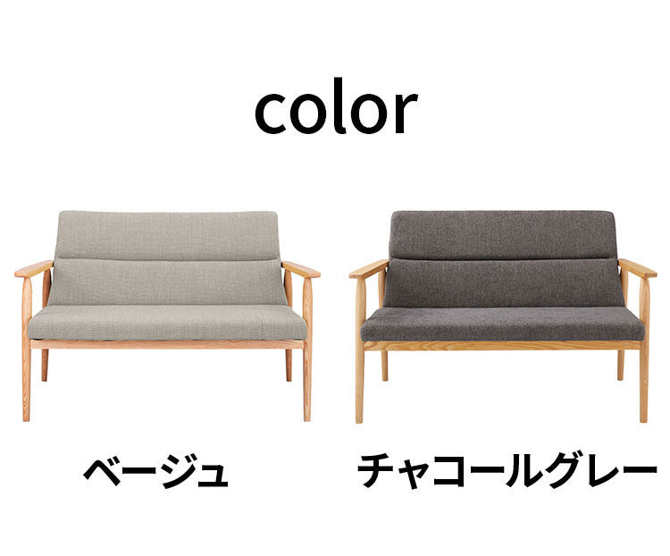 ダイニングソファ 2人掛け 幅117cm ダイニング ベンチ 背もたれ 肘置き 椅子 イス おしゃれ 肘掛け付き アーム付き 固定脚 木製 天然木 北欧 ナチュラル ベージュ(代引不可)