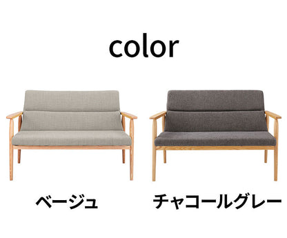ダイニングソファ 2人掛け 幅117cm ダイニング ベンチ 背もたれ 肘置き 椅子 イス おしゃれ 肘掛け付き アーム付き 固定脚 木製 天然木 北欧 ナチュラル ベージュ(代引不可)