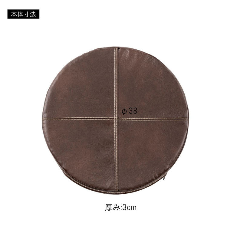 シートクッション シートクッション クッション 椅子用クッション 座面クッション ボンデッドレザー レザークッション ヴィンテージ おしゃれ インテリア 新生活 省スペース コンパクト(代引不可)