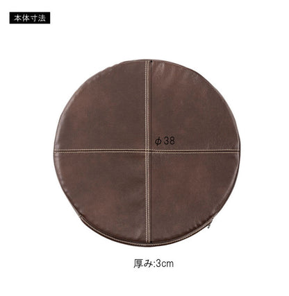 シートクッション シートクッション クッション 椅子用クッション 座面クッション ボンデッドレザー レザークッション ヴィンテージ おしゃれ インテリア 新生活 省スペース コンパクト(代引不可)