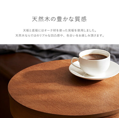 オーク材使用 サイドテーブル 円形 直径40cm 木製 天板下収納 ナイトテーブル おしゃれ 便利 丸型 テーブル 収納 カフェ(代引不可)