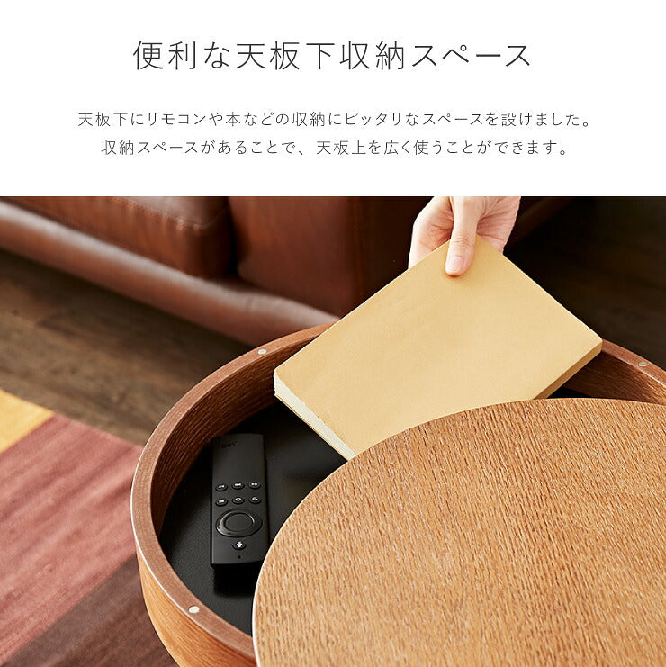 オーク材使用 サイドテーブル 円形 直径40cm 木製 天板下収納 ナイトテーブル おしゃれ 便利 丸型 テーブル 収納 カフェ(代引不可)