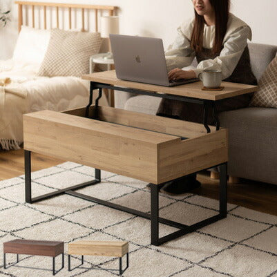 センターテーブル 幅90cm リビングテーブル 2WAY 収納 高さ調整 広々 ゆったり 一人暮らし リビング ソファ パソコン 作業 ブラウン ナチュラル(代引不可)