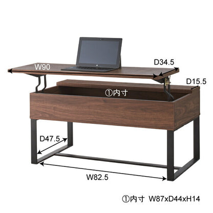 センターテーブル 幅90cm リビングテーブル 2WAY 収納 高さ調整 広々 ゆったり 一人暮らし リビング ソファ パソコン 作業 ブラウン ナチュラル(代引不可)