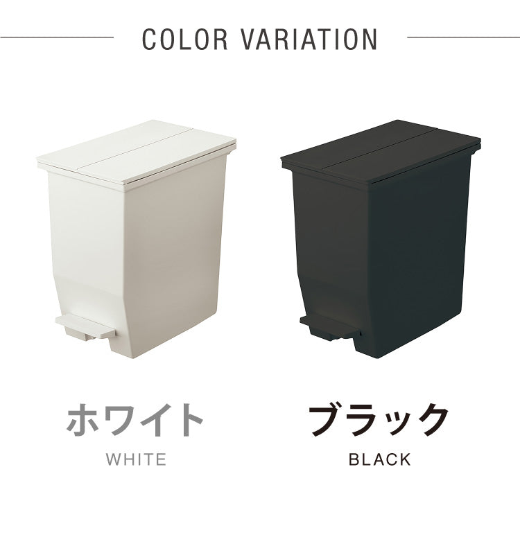 ゴミ箱 ごみ箱 ワンタッチ おしゃれ キッチン 20l 20リットル 幅22 奥行36 高さ38 分別 フタ付き ダストボックス ペダル式 北欧 シンプル 一人暮らし 抗菌 防汚 省スペース(代引不可)
