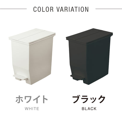 ゴミ箱 ごみ箱 ワンタッチ おしゃれ キッチン 20l 20リットル 幅22 奥行36 高さ38 分別 フタ付き ダストボックス ペダル式 北欧 シンプル 一人暮らし 抗菌 防汚 省スペース(代引不可)