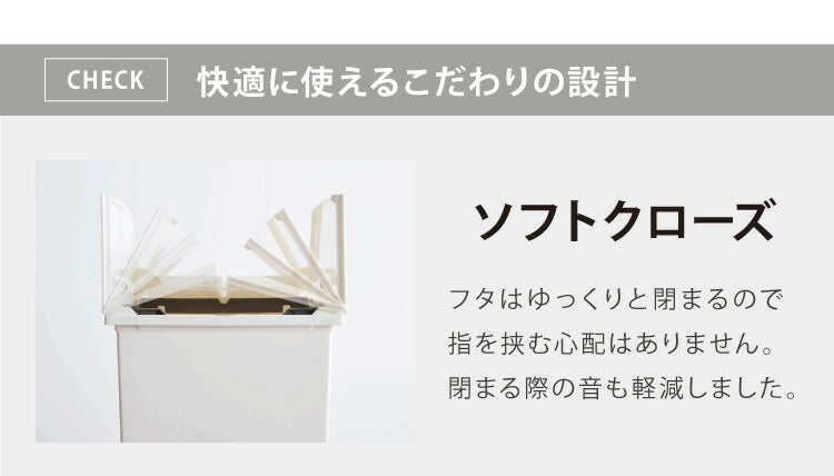 ゴミ箱 ごみ箱 ワンタッチ おしゃれ キッチン 20l 20リットル 幅22 奥行36 高さ38 分別 フタ付き ダストボックス ペダル式 北欧 シンプル 一人暮らし 抗菌 防汚 省スペース(代引不可)