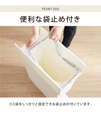 ゴミ箱 ごみ箱 ワンタッチ おしゃれ キッチン 20l 20リットル 幅22 奥行36 高さ38 分別 フタ付き ダストボックス ペダル式 北欧 シンプル 一人暮らし 抗菌 防汚 省スペース(代引不可)