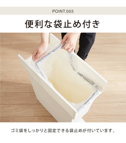 ゴミ箱 ごみ箱 ワンタッチ おしゃれ キッチン 35l 35リットル 幅22 奥行42.5 高さ48 分別 フタ付き ダストボックス ペダル式 北欧 シンプル 一人暮らし 抗菌 防汚 省スペース(代引不可)