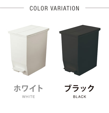 ゴミ箱 ごみ箱 ワンタッチ おしゃれ キッチン 45l 45リットル 幅27 奥行42.5 高さ48 分別 フタ付き ダストボックス ペダル式 北欧 シンプル 一人暮らし 抗菌 防汚 省スペース(代引不可)