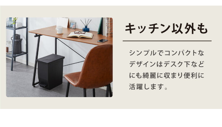 ゴミ箱 ごみ箱 ワンタッチ おしゃれ キッチン 45l 45リットル 幅27 奥行42.5 高さ48 分別 フタ付き ダストボックス ペダル式 北欧 シンプル 一人暮らし 抗菌 防汚 省スペース(代引不可)